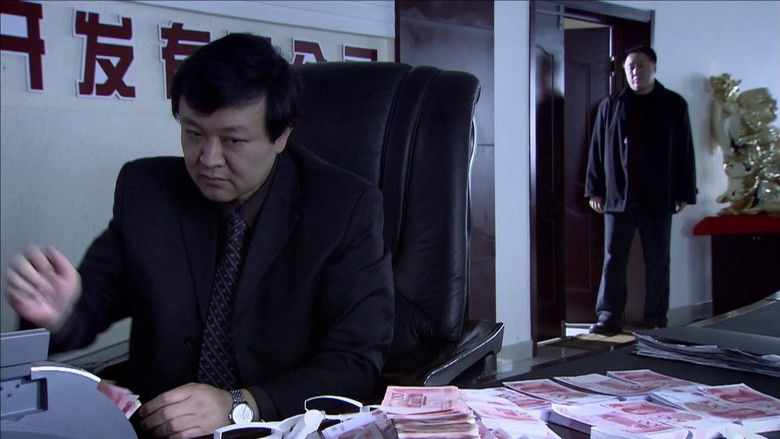 Still image for 深度秘密 season 1 episode 4: Episode 4