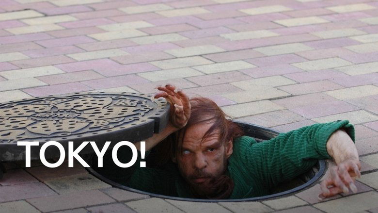 Tokyo! (2008)