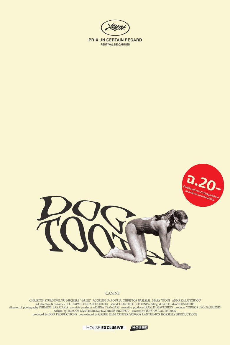 โปสเตอร์ Dogtooth (2009)