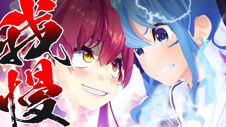 Still image for holo no graffiti season 1 episode 72: Go Beyond the Suffering! Endurance Contest! Still image for holo no graffiti season 1 episode 72: Go Beyond the Suffering! Endurance Contest!