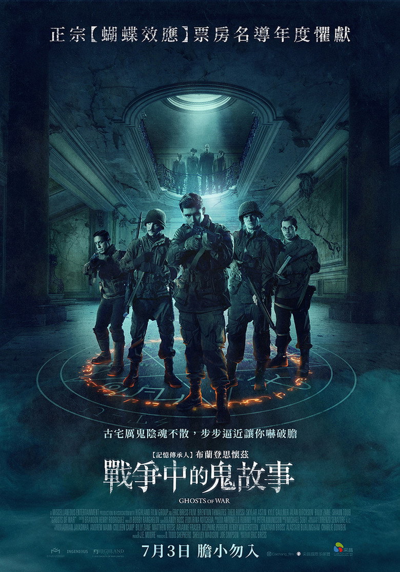 战争幽灵 (2020)-光鸭·臻影社