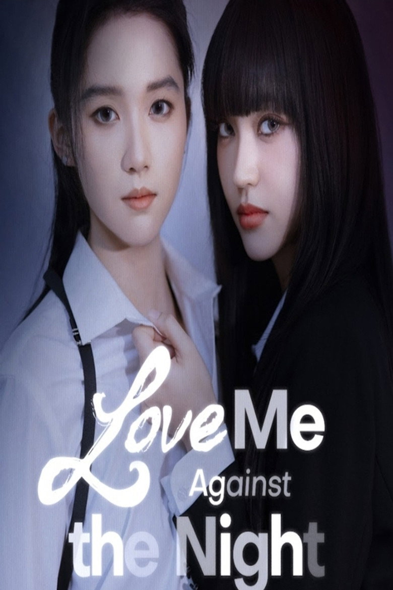 Love Me Against The Night poster
