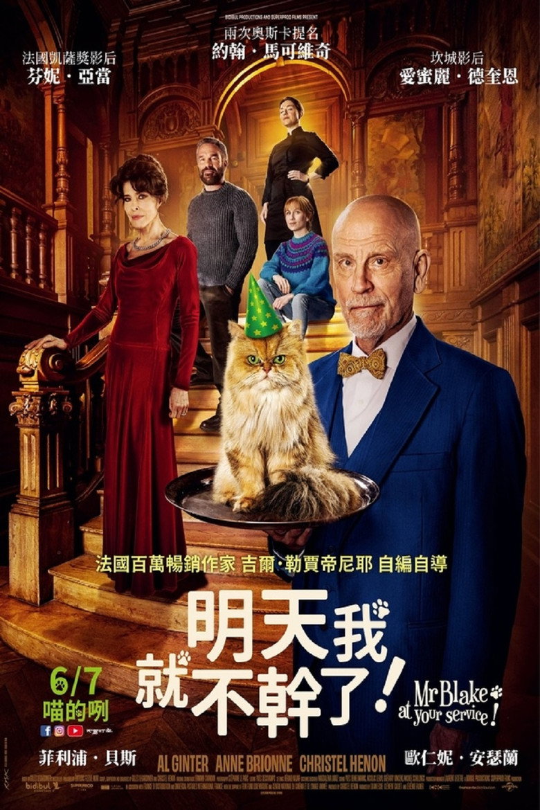 完全燃烧 (2023)-光鸭·臻影社