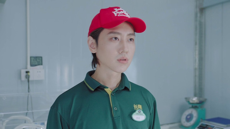 Still image for 大熊猫的生日愿望 season 1 episode 4: Episode 4