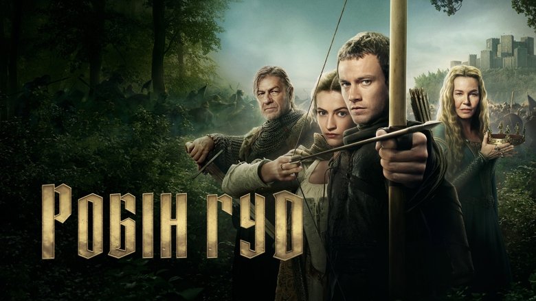 Robin Hood (2025)