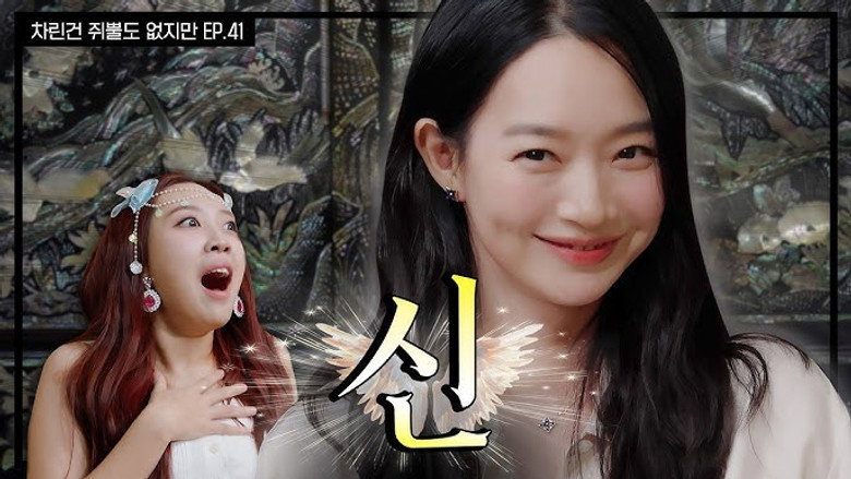 EP.41 | Can a Nine-tailed Fox Be the Queen of Comedy?