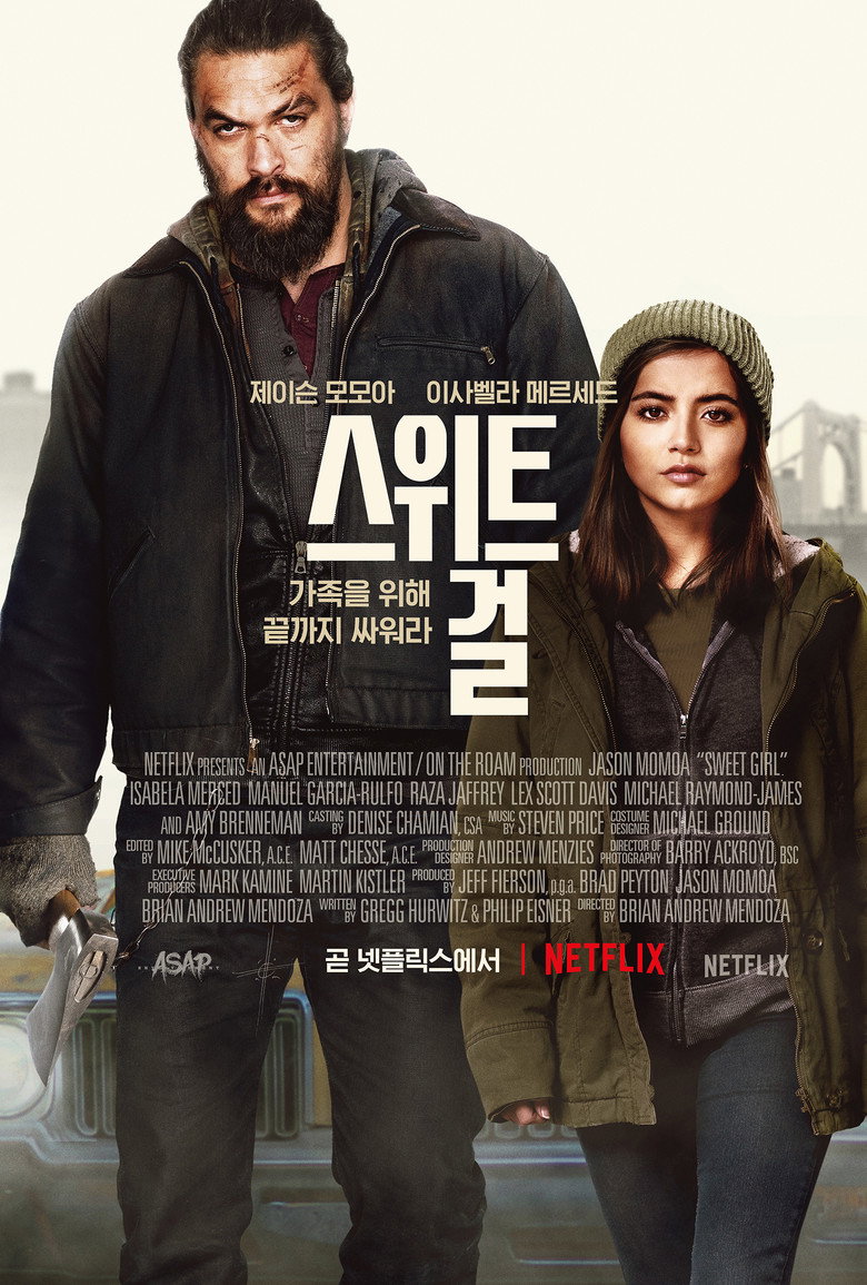 스위트 걸(Sweet Girl) poster