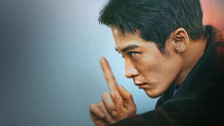 Image d'arrière-plan 6 du film 震耳欲聋