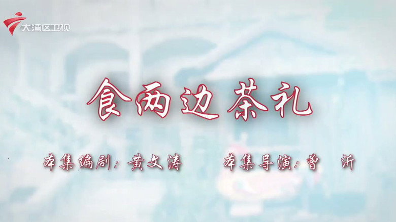 Episode 72