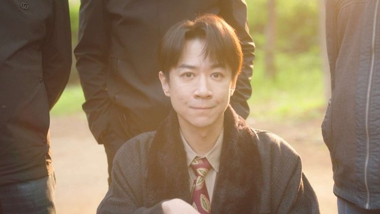 Still image for Back to 1995 season 1 episode 17: Episode 17 Still image for Back to 1995 season 1 episode 17: Episode 17