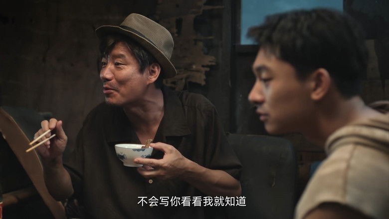 Still image for Hunting season 1 episode 10: Episode 10 Still image for Hunting season 1 episode 10: Episode 10