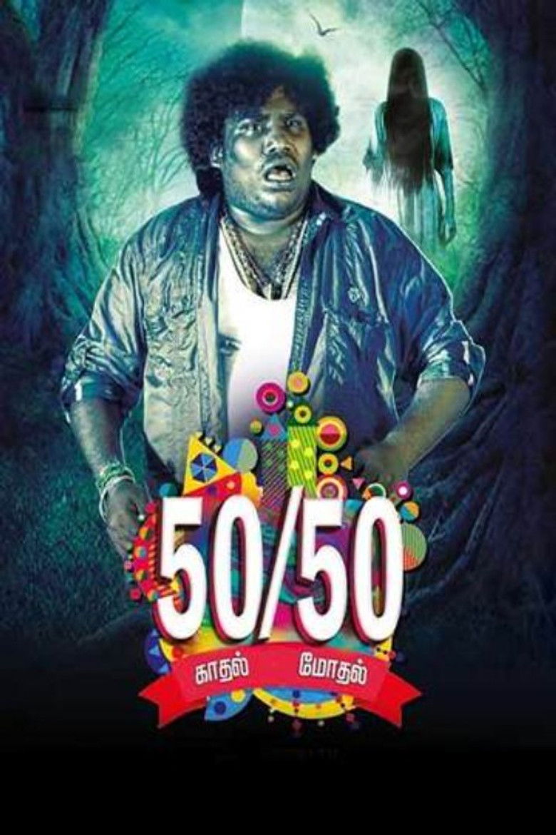 Imatge de ஆளுக்கு பாதி 50/50