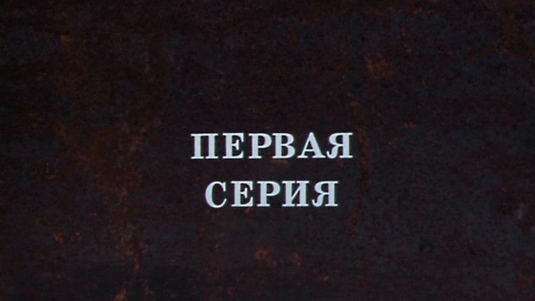 Still image for Failure of Engineer Garin season 1 episode 1: Episode 1 Still image for Failure of Engineer Garin season 1 episode 1: Episode 1