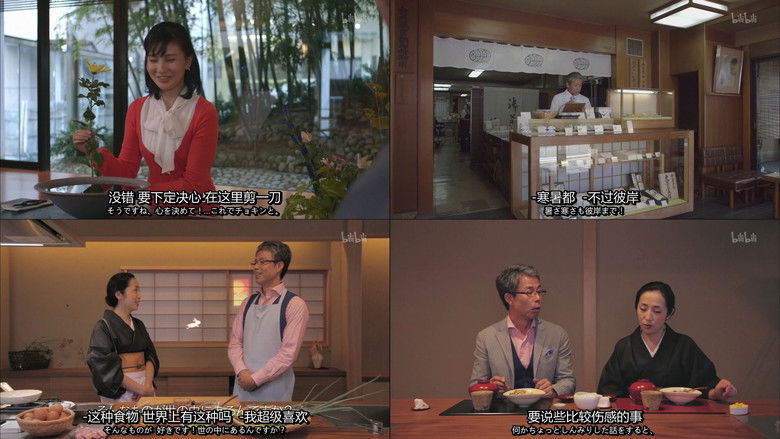 Still image for The Secret Lives of Kyoto Folk season 1 episode 16: Episode 16
