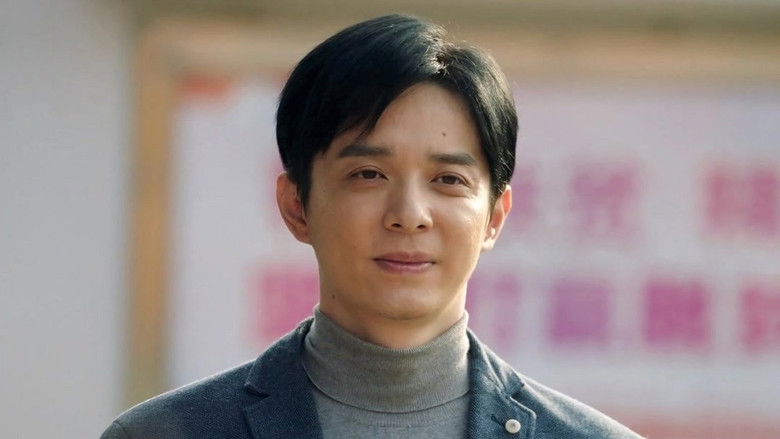 Still image for Perfect Village season 1 episode 24: Episode 24