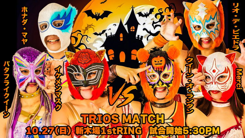 Still image for Dream Star Fighting MARIGOLD season 1 episode 42: Marigold Fantastic Adventure 2024 - Night 8b - Mask Fiesta 2024 Still image for Dream Star Fighting MARIGOLD season 1 episode 42: Marigold Fantastic Adventure 2024 - Night 8b - Mask Fiesta 2024