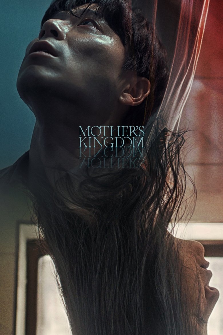 Mother's Kingdom main poster