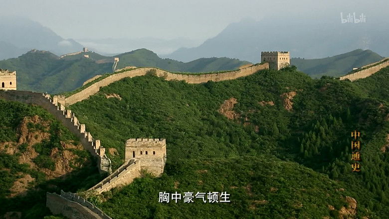 Still image for General History of China season 1 episode 81: Episode 81