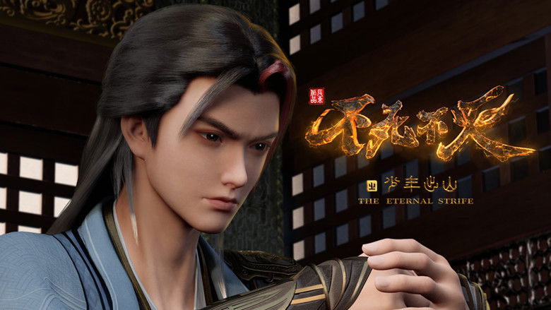 Still image for The Eternal Strife season 1 episode 10: Episode 10 Still image for The Eternal Strife season 1 episode 10: Episode 10