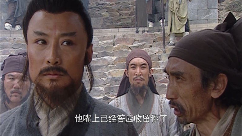 Still image for The Water Margin season 1 episode 8: Lin Chong Becomes an Outlaw
