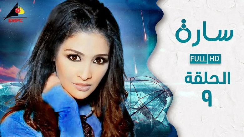 Still image for Sarah season 1 episode 9: Episode 9 Still image for Sarah season 1 episode 9: Episode 9