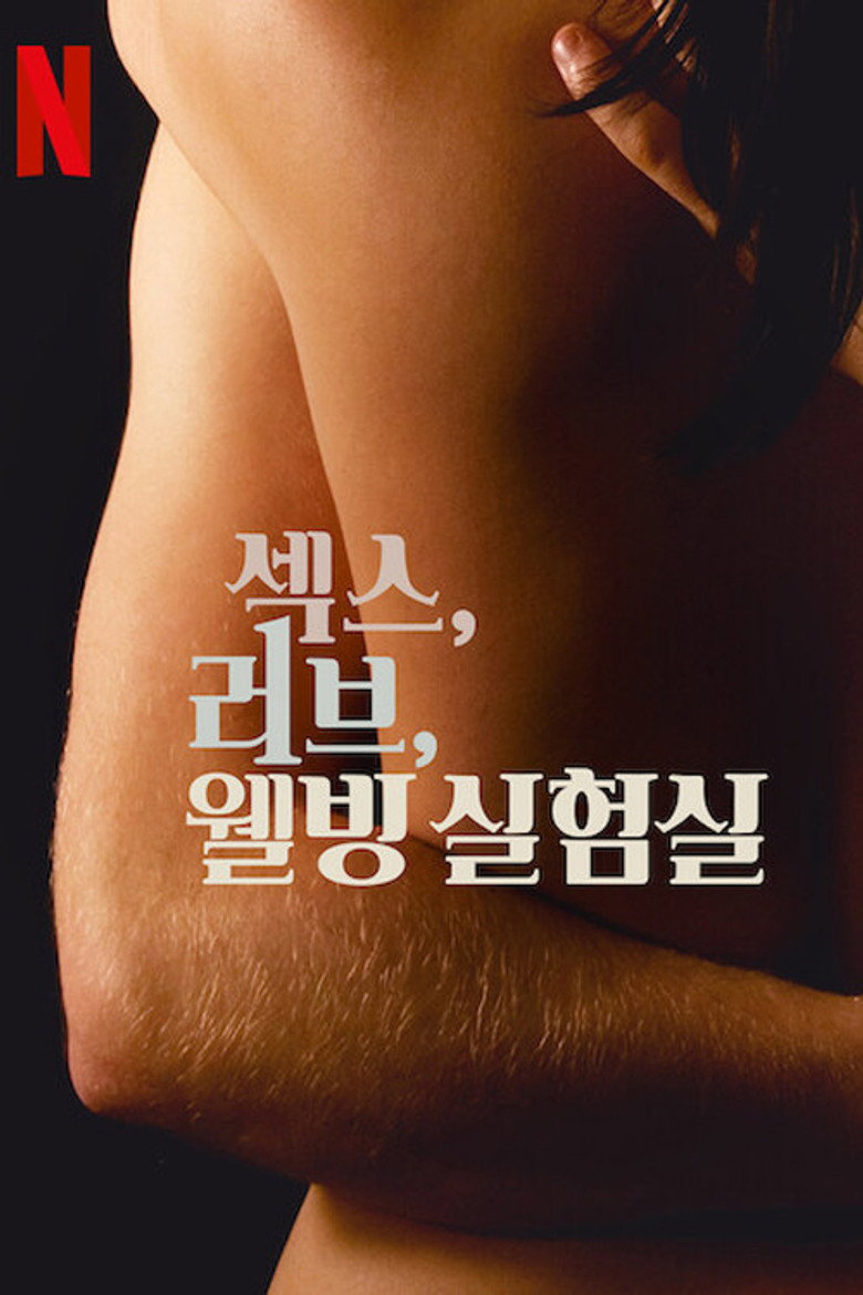 posters 4