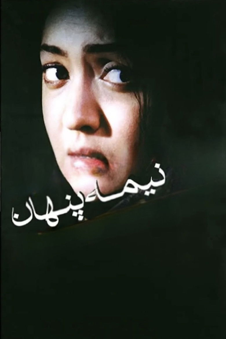 Imatge de نيمه پنهان