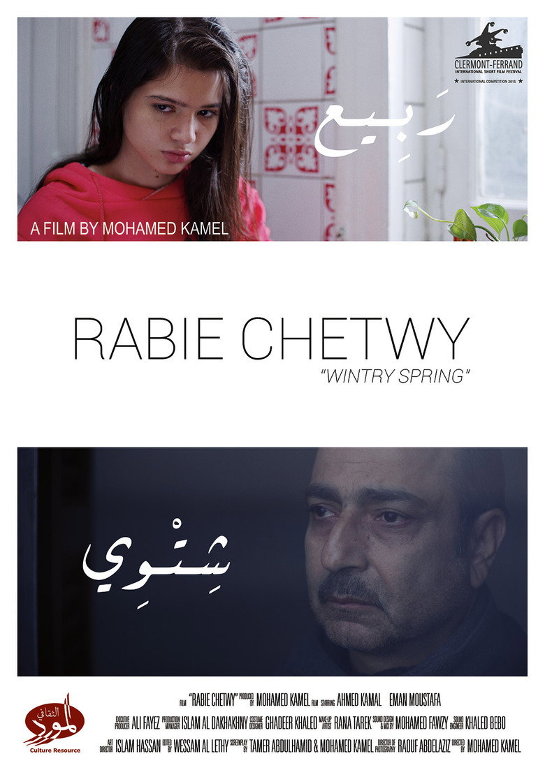 Poster or artwork — Wintry Spring