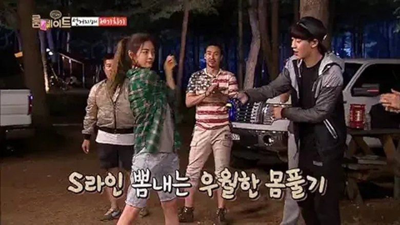 Still image for Roommate season 1 episode 12: Clear skies after cloudy skies Still image for Roommate season 1 episode 12: Clear skies after cloudy skies