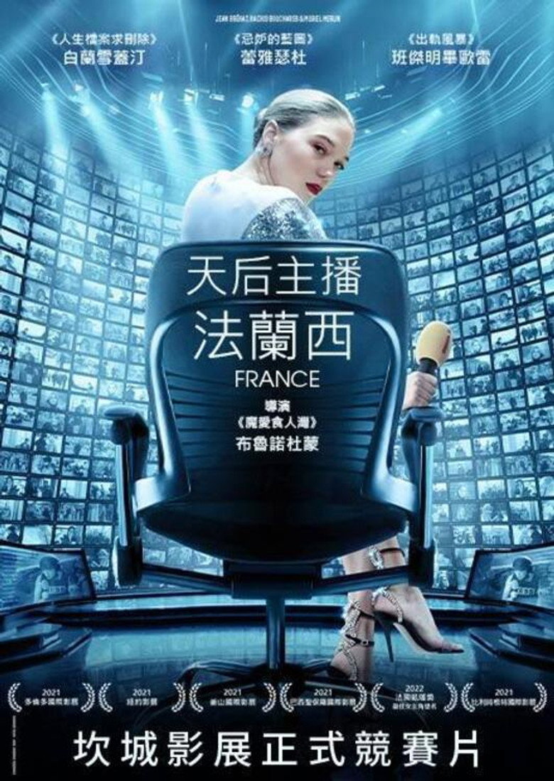 法兰西 (2021)-光鸭·臻影社