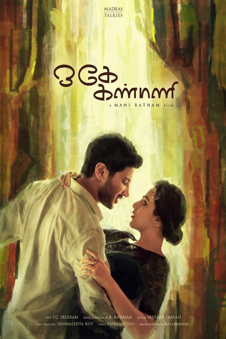O Kadhal Kanmani - Tamil Film