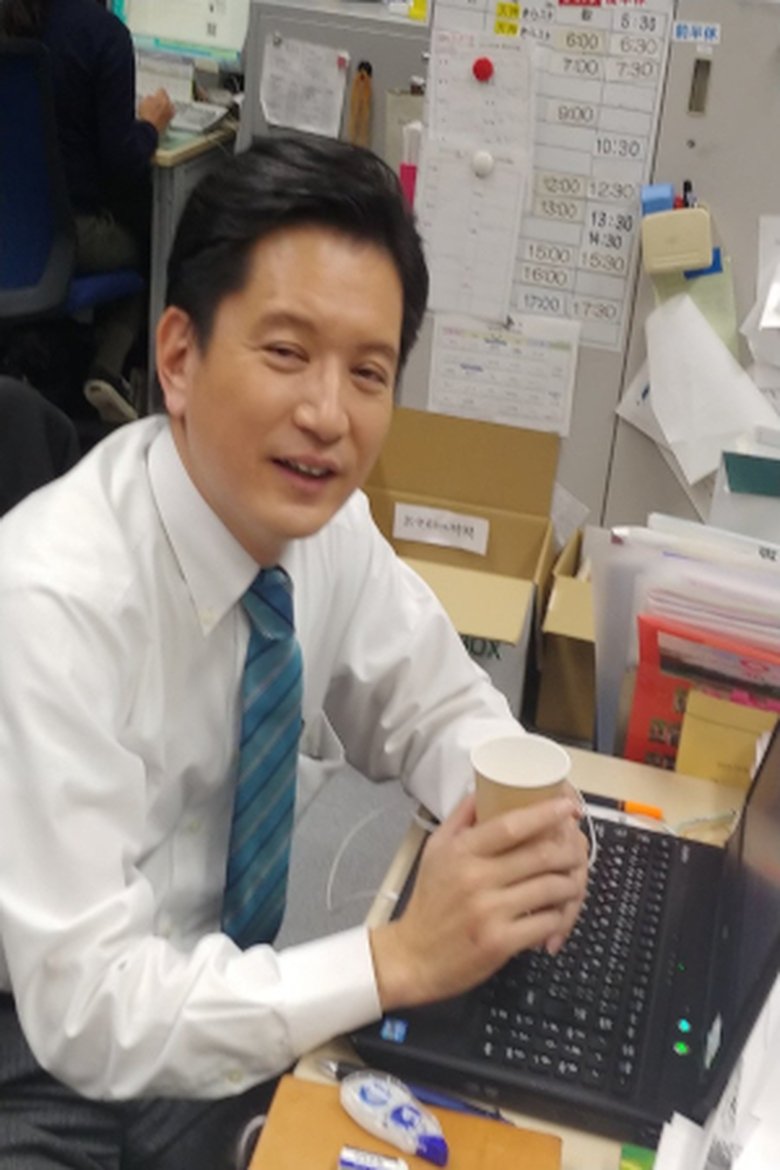 Ảnh Norihiro Sakata