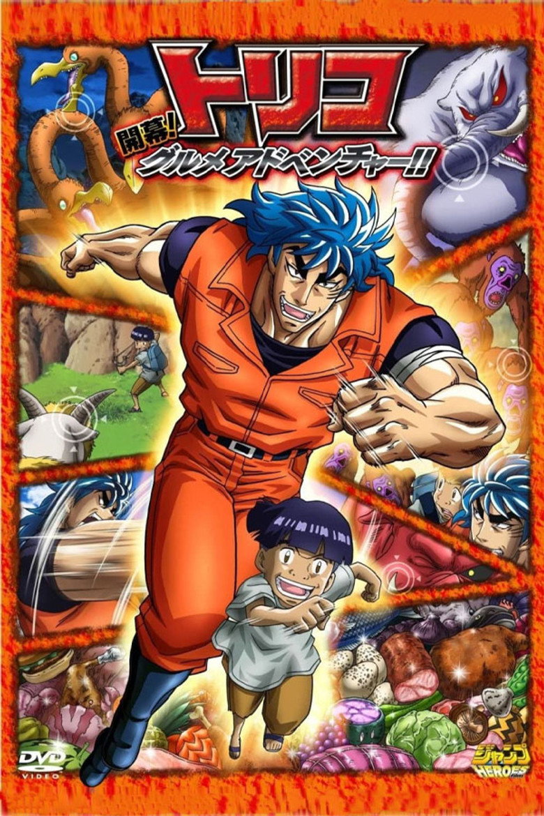 Toriko 3D: Kaimaku Gourmet Adventure!! — wallpaper 3