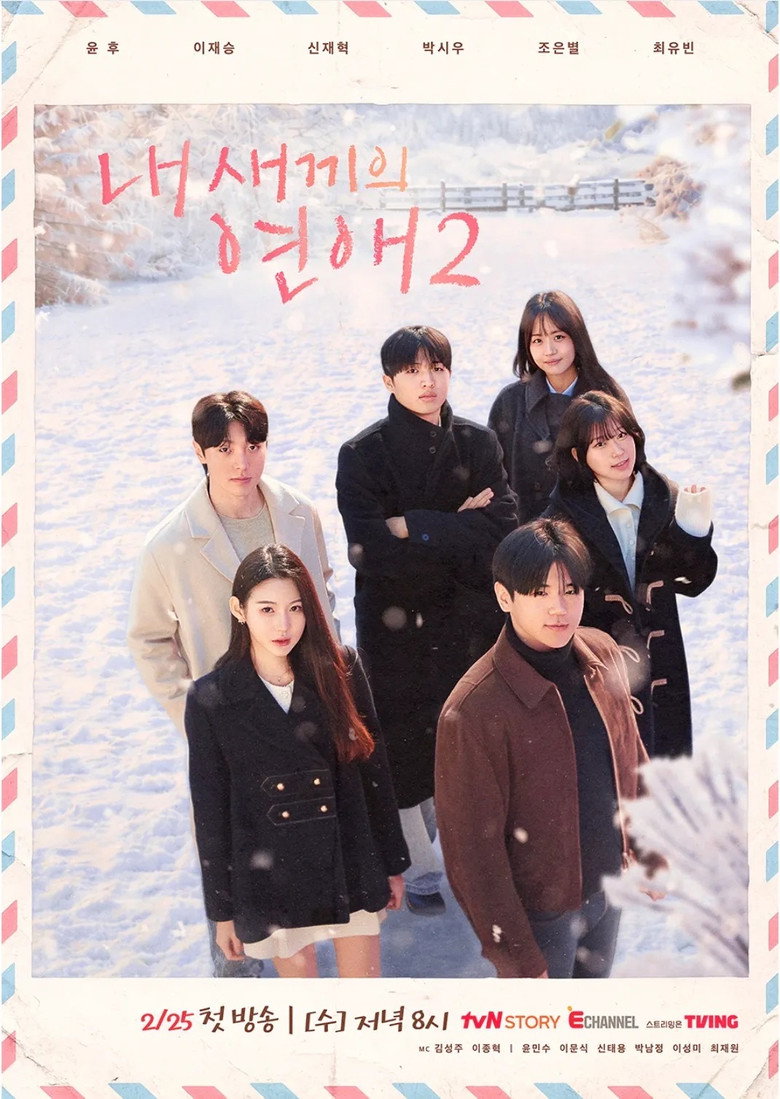 Season 2