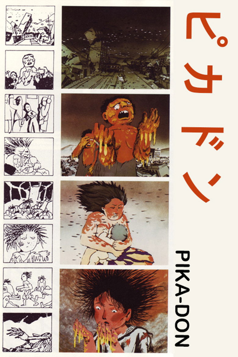 Imatge de ピカドン