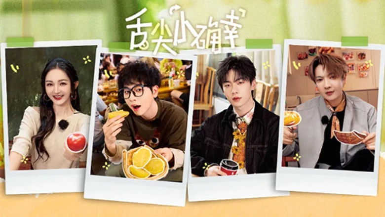 Still image for Tastes Great Here season 1 episode 3: Episode 3