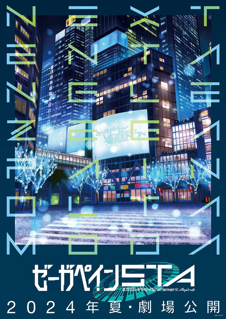 posters 2