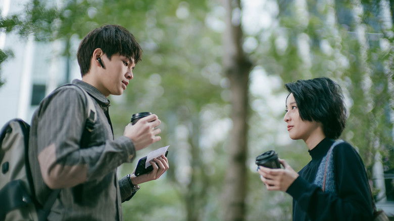 Still image for The Money Game season 1 episode 17: Episode 17