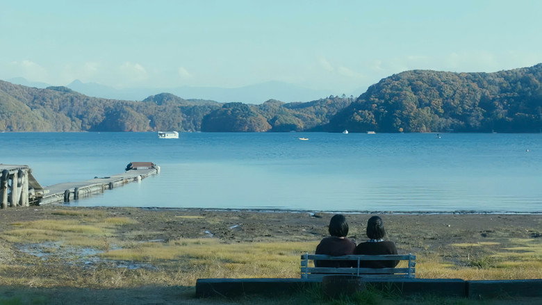 Image d'arrière-plan 10 du film Mio on the Shore