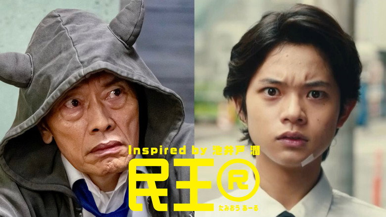 Episode 5