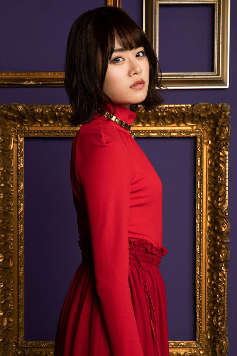 Rena Yamazaki photo
