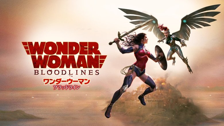 Wonder Woman: Bloodlines (2019)