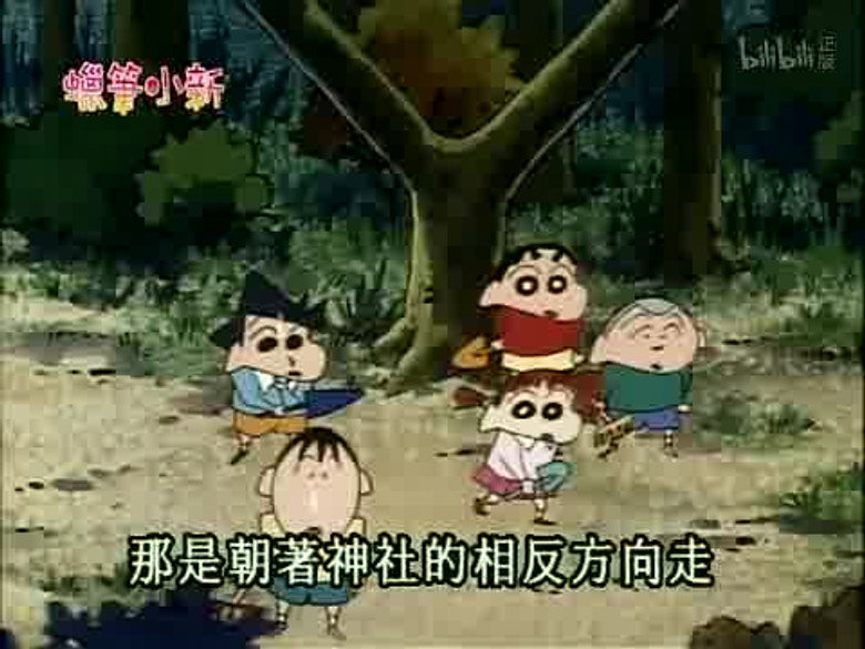 Episode 248