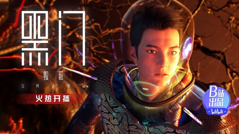 Still image for SWARM season 1 episode 2: Episode 2 Still image for SWARM season 1 episode 2: Episode 2