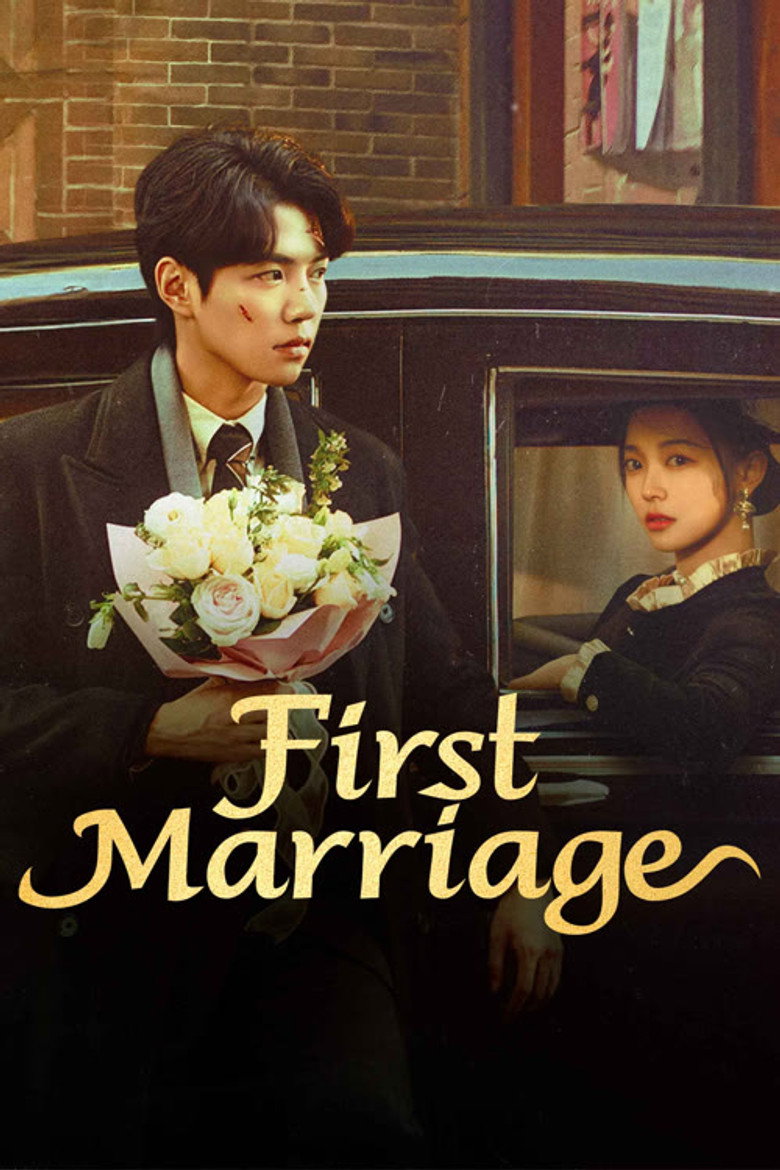 First Marriage