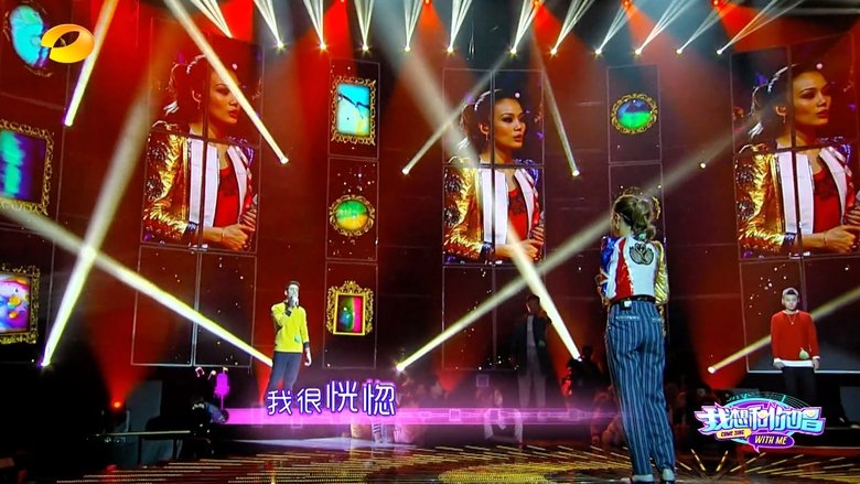 Still image for Come Sing with Me season 1 episode 1: Episode 1