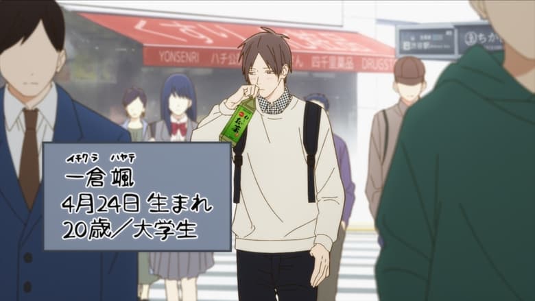 Assistir Cool Doji Danshi Episódio 22 Online - Animes BR