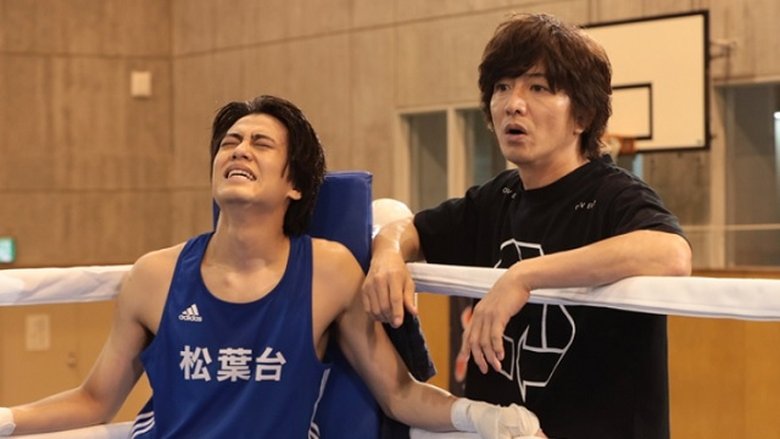 Still image for Ten Count to the Future season 1 episode 4: Episode 4