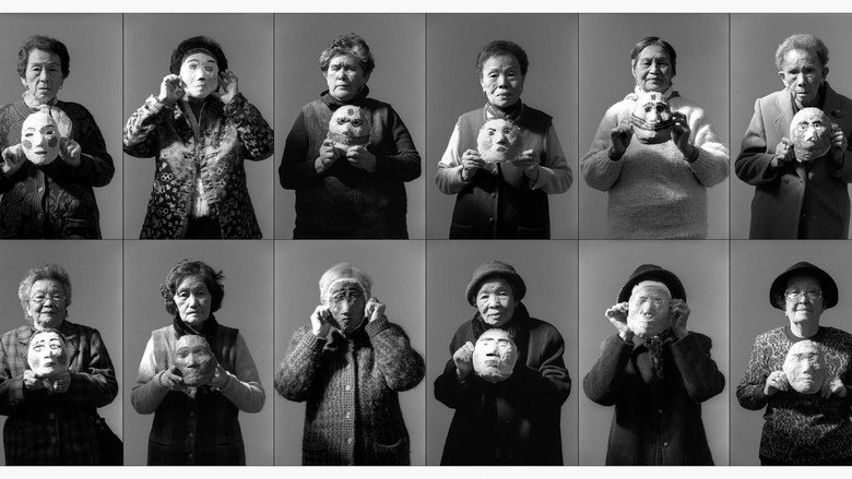 Imatge de 蘆葦之歌