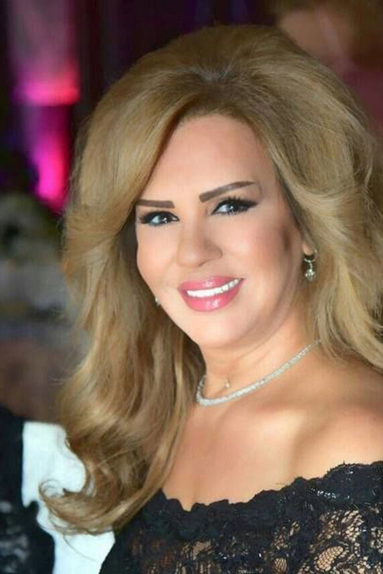 Salma Al-Masri photo 2